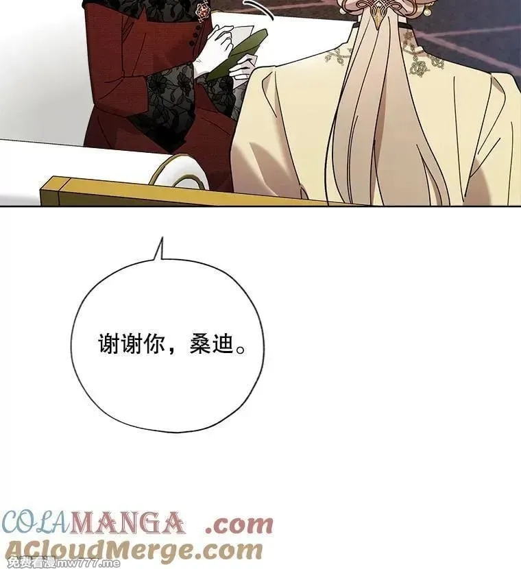 117.对练 第34页