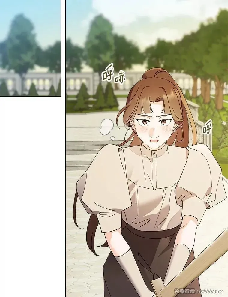 118.买下这幅画 第2页