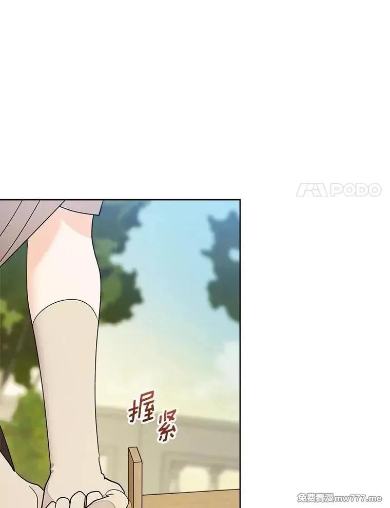 118.买下这幅画 第17页
