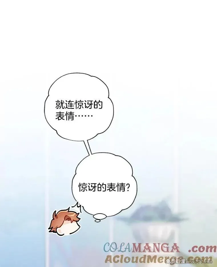 118.买下这幅画 第64页