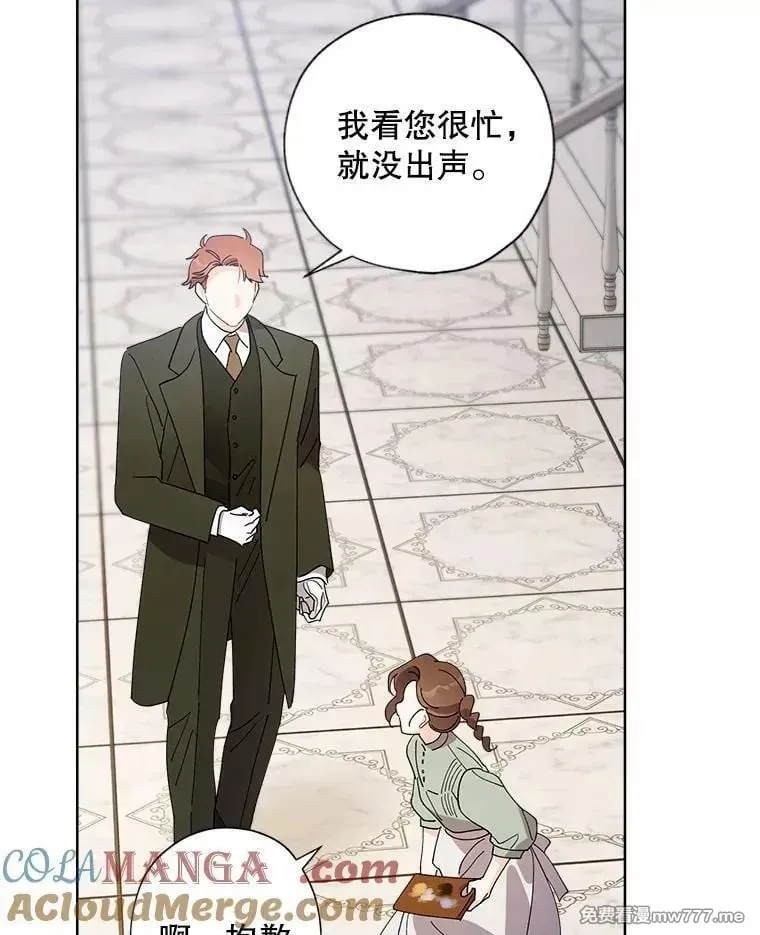 118.买下这幅画 第67页