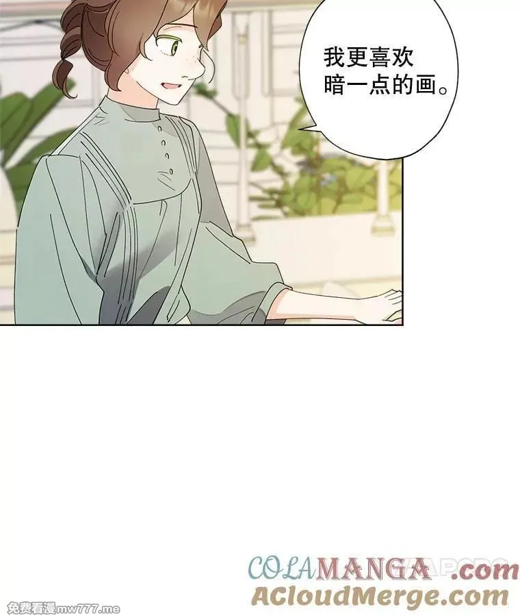 118.买下这幅画 第76页