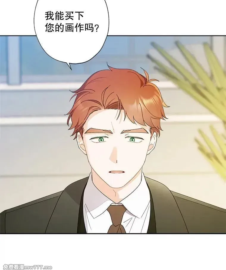 118.买下这幅画 第81页