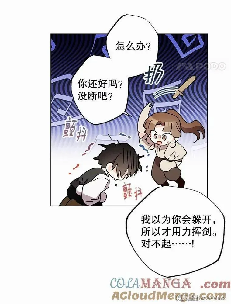 120.制定茶话会计划 第4页
