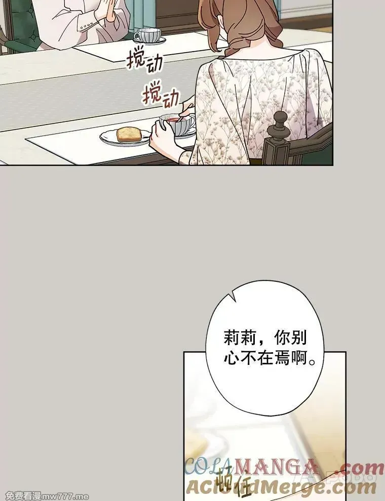 120.制定茶话会计划 第37页