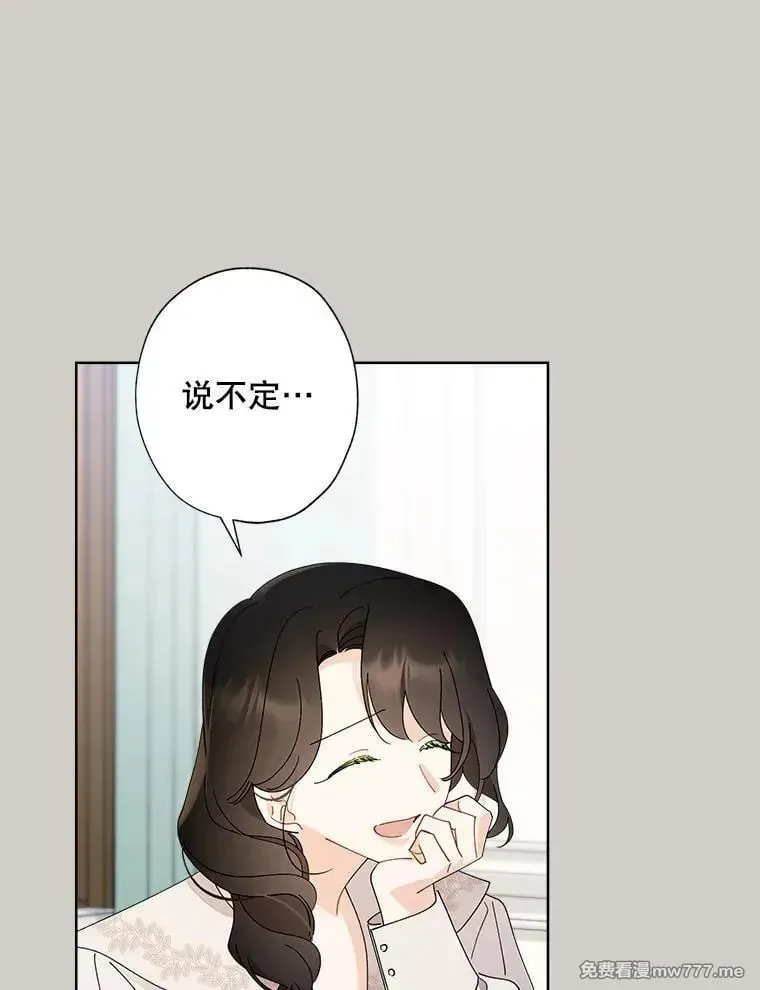 120.制定茶话会计划 第42页