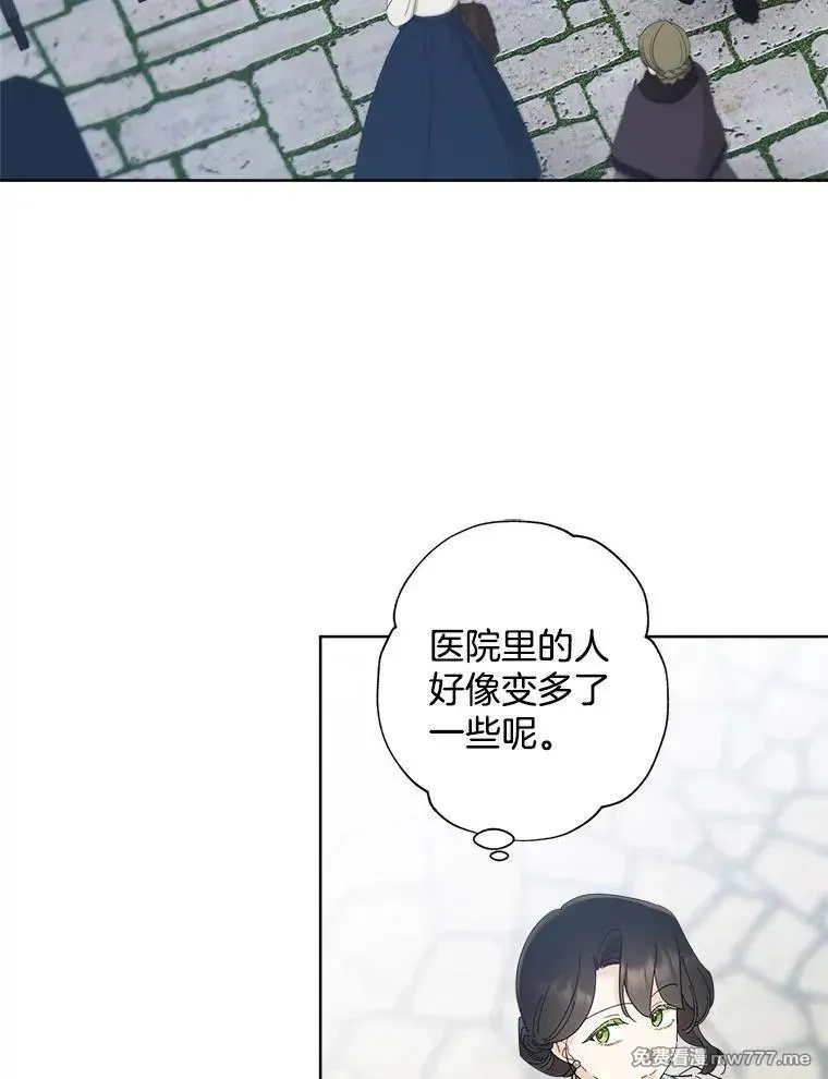 120.制定茶话会计划 第59页