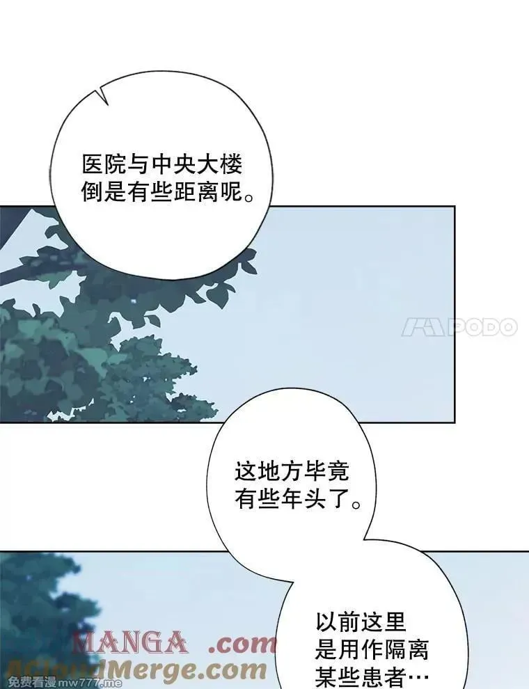 120.制定茶话会计划 第61页