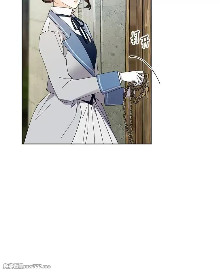 120.制定茶话会计划 第69页