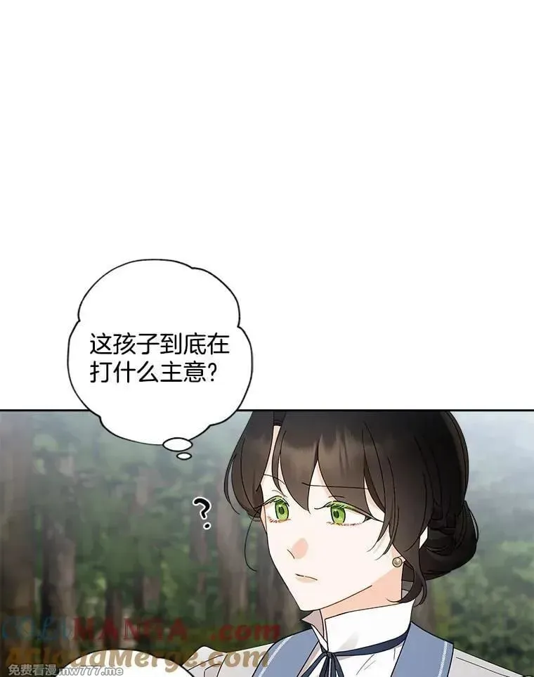 120.制定茶话会计划 第76页