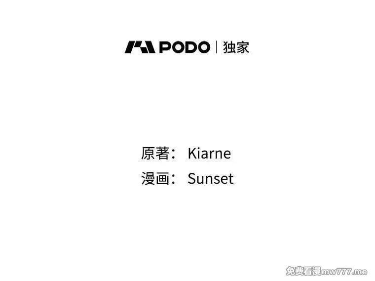 122.原本的我 第41页