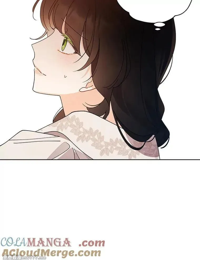 123.精灵的孩子 第16页
