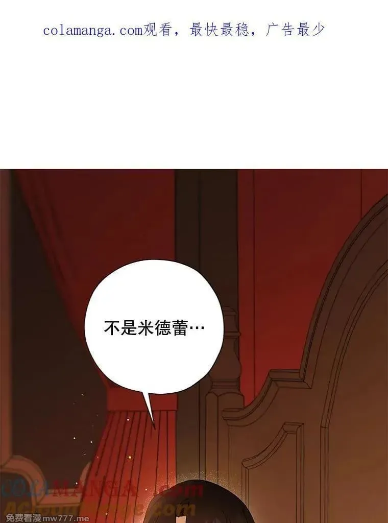 124.都怪我 第1页
