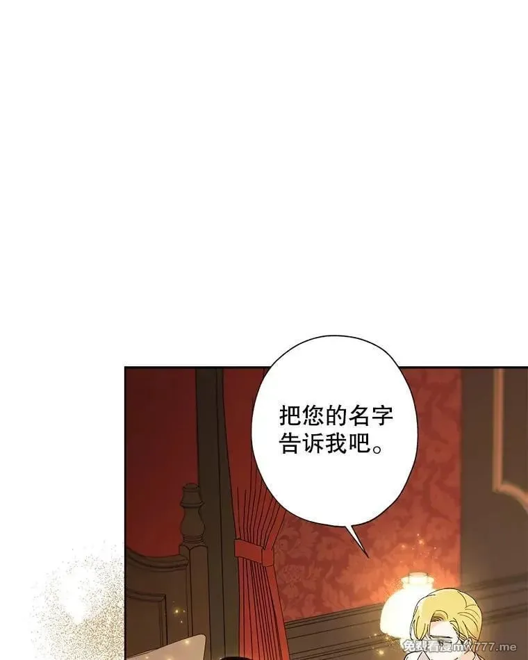 124.都怪我 第3页