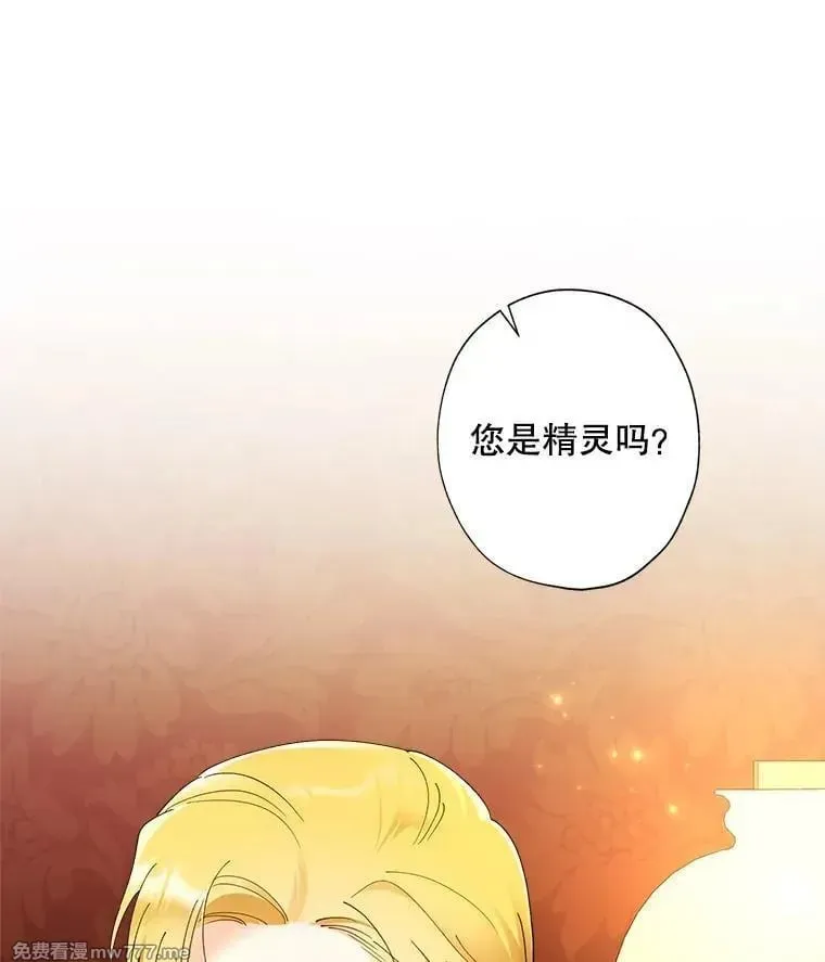 124.都怪我 第12页