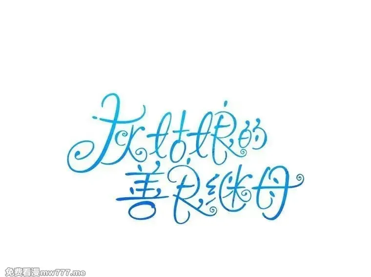 124.都怪我 第14页