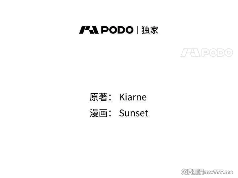 124.都怪我 第15页