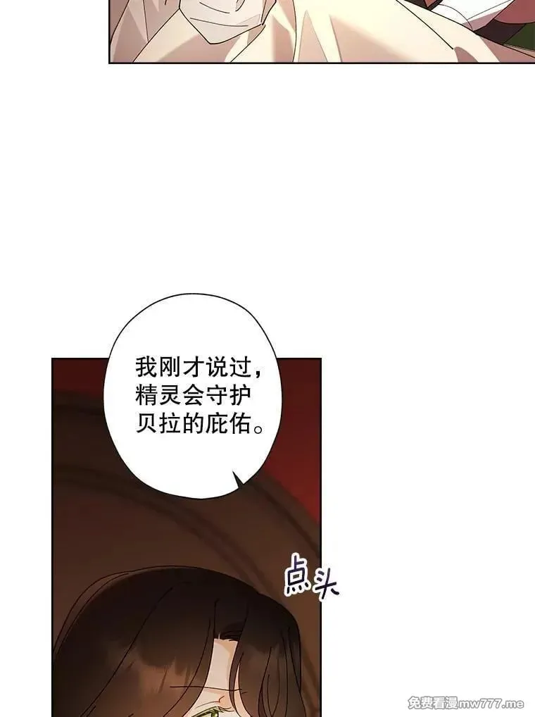 124.都怪我 第17页
