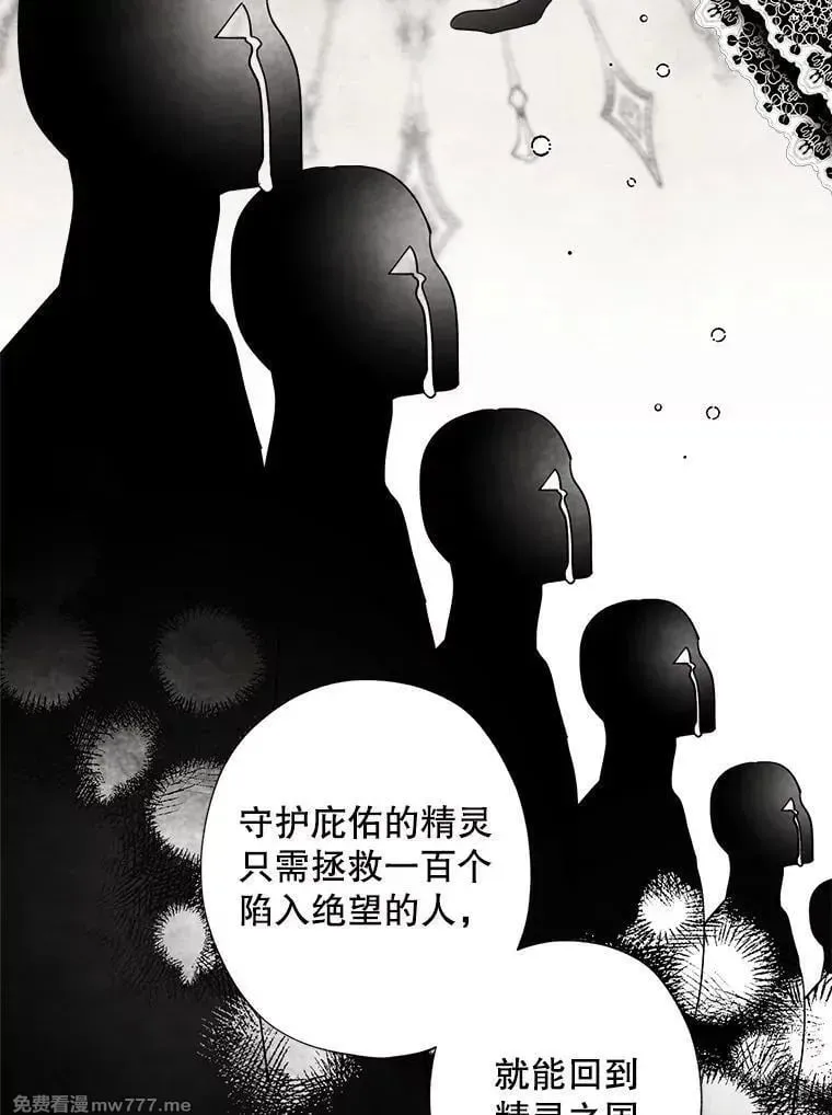 124.都怪我 第20页