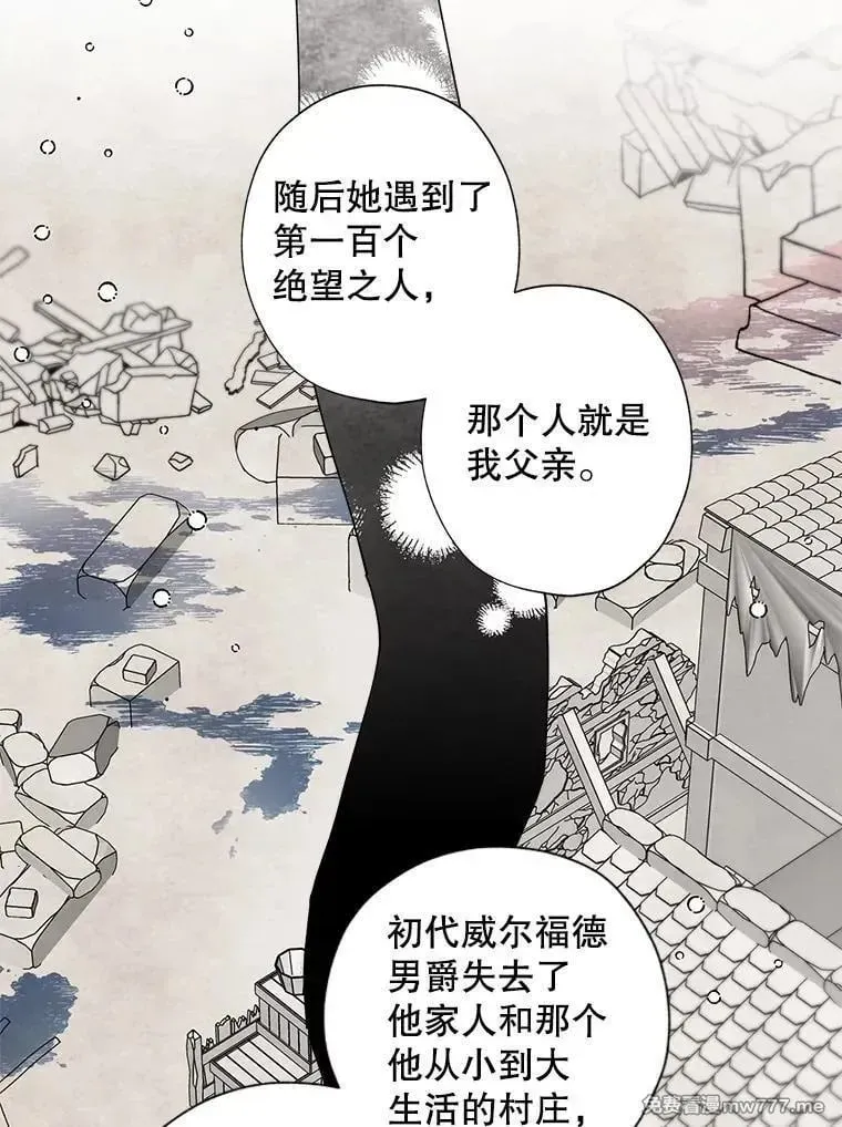 124.都怪我 第23页