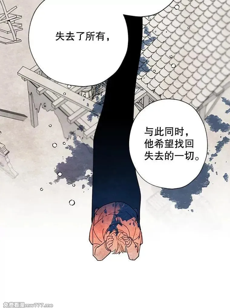 124.都怪我 第24页