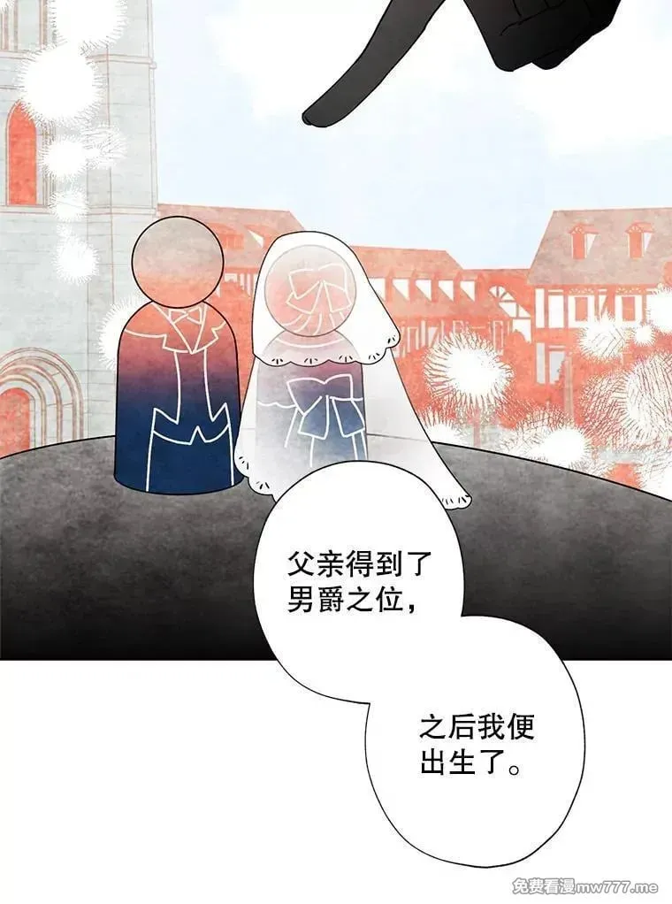 124.都怪我 第26页