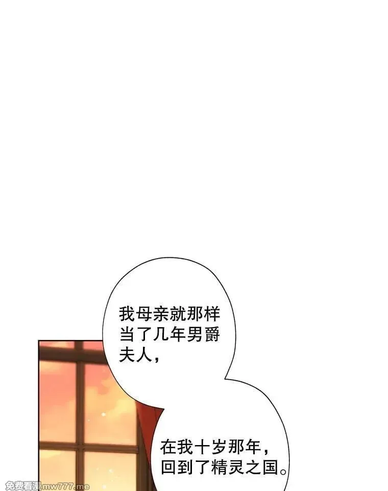 124.都怪我 第30页