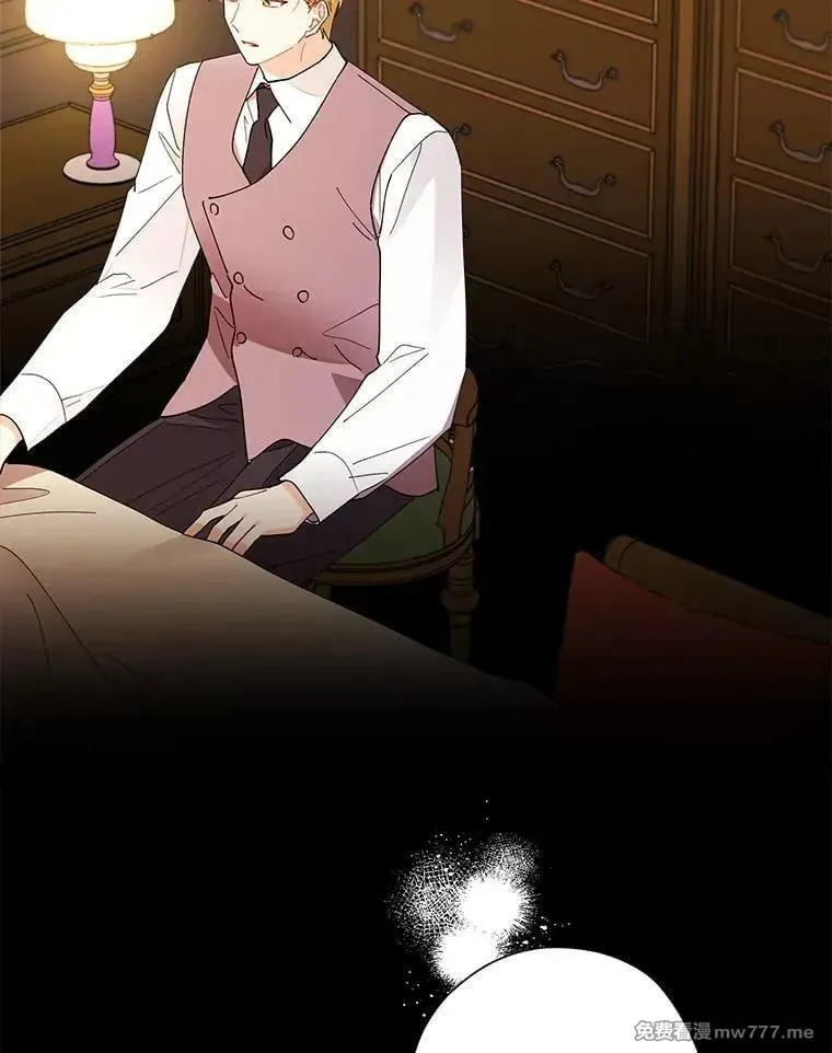 124.都怪我 第36页