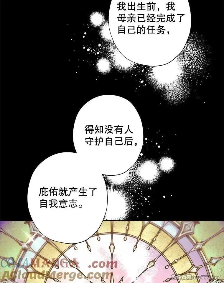124.都怪我 第37页