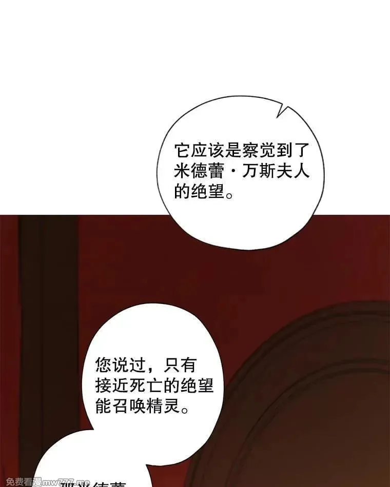 124.都怪我 第39页