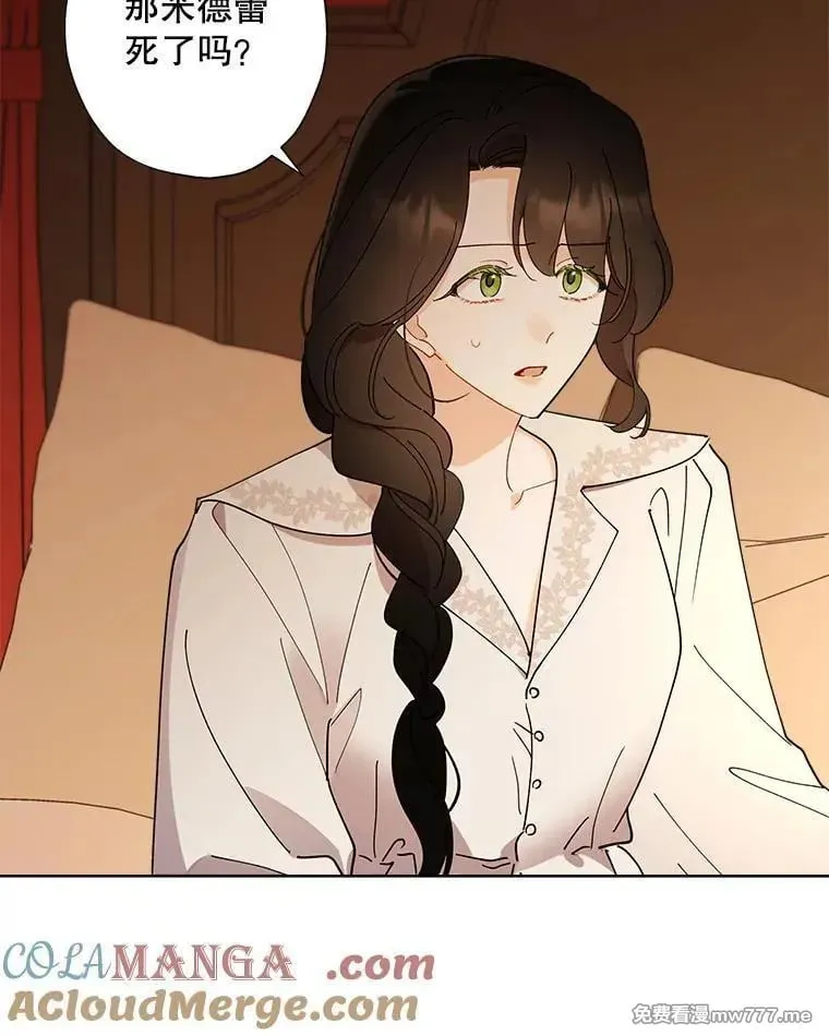 124.都怪我 第40页