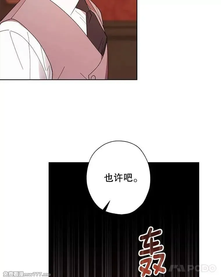 124.都怪我 第42页
