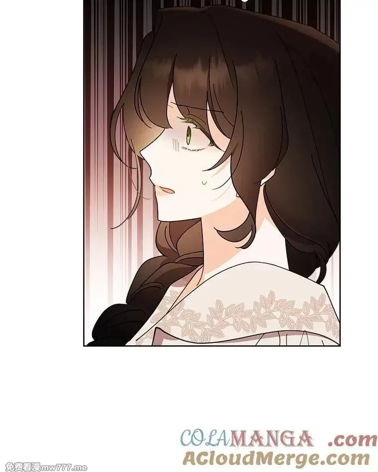 124.都怪我 第43页