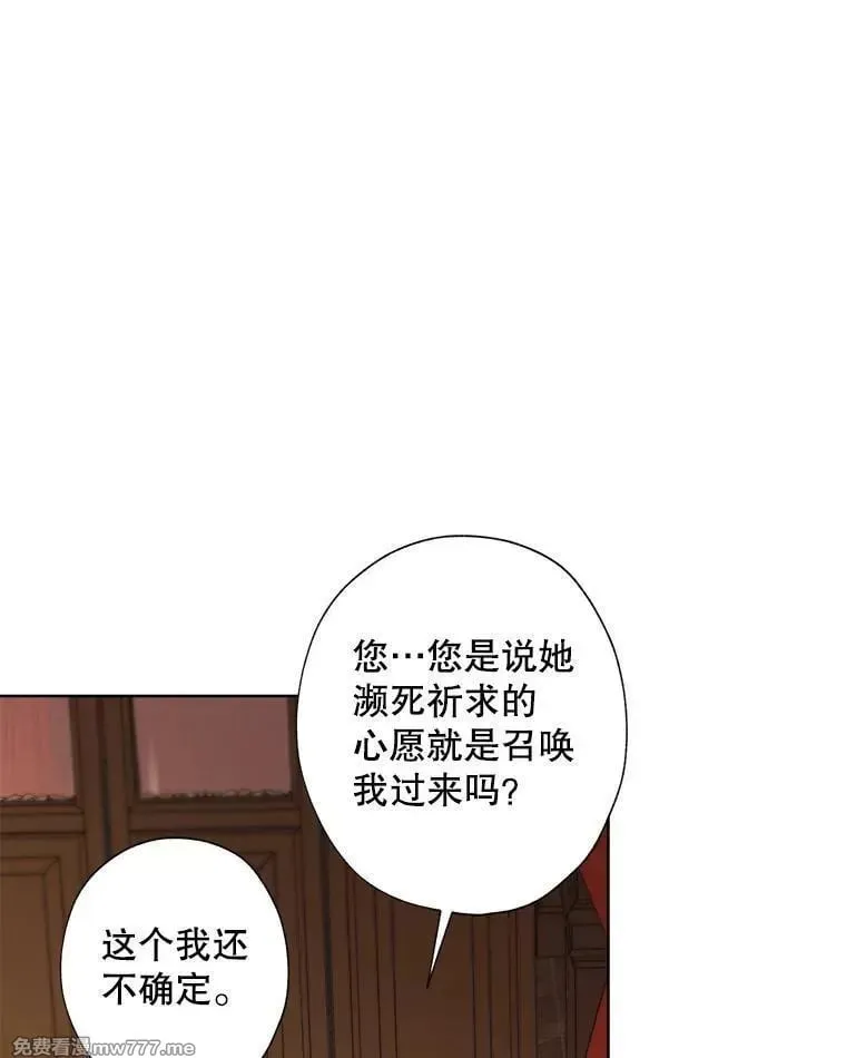 124.都怪我 第44页