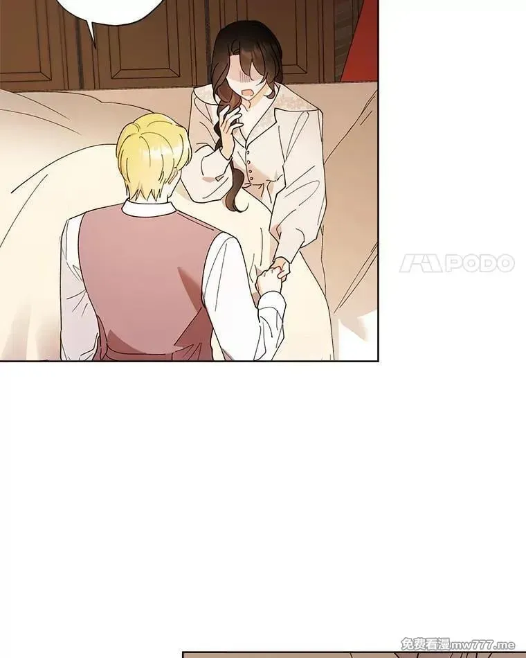 124.都怪我 第45页