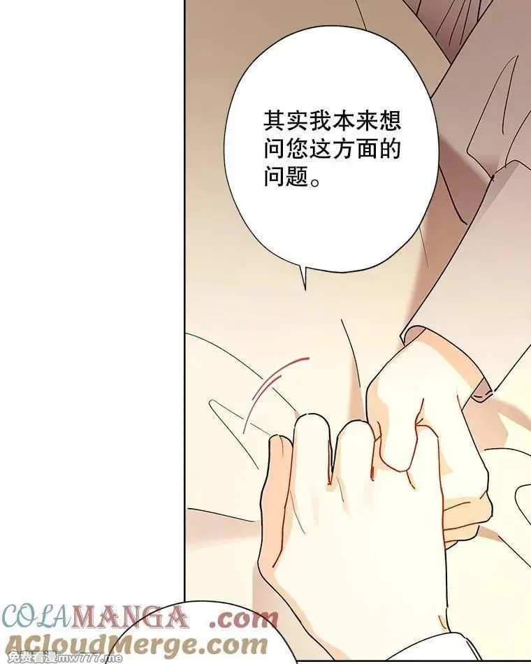 124.都怪我 第46页