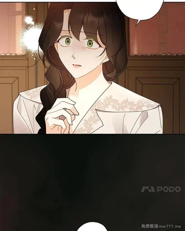 124.都怪我 第48页