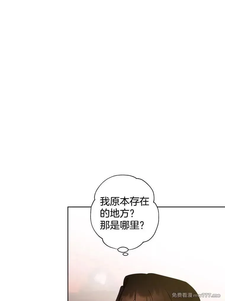 124.都怪我 第59页