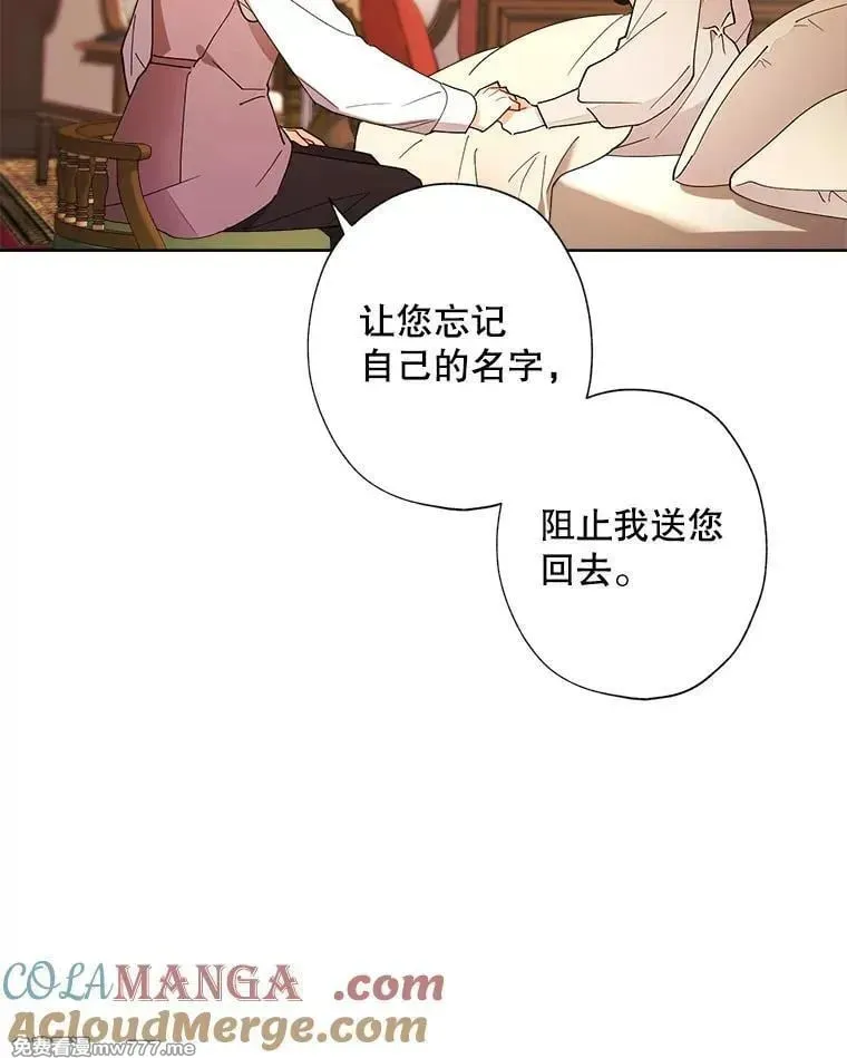 124.都怪我 第64页
