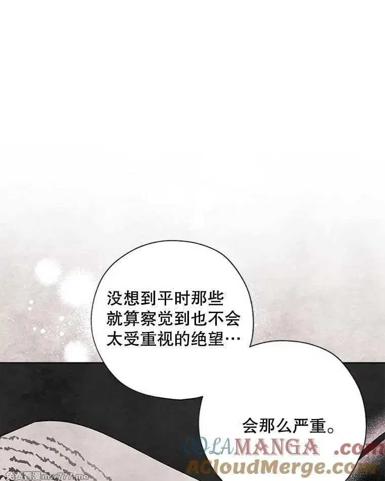 124.都怪我 第67页