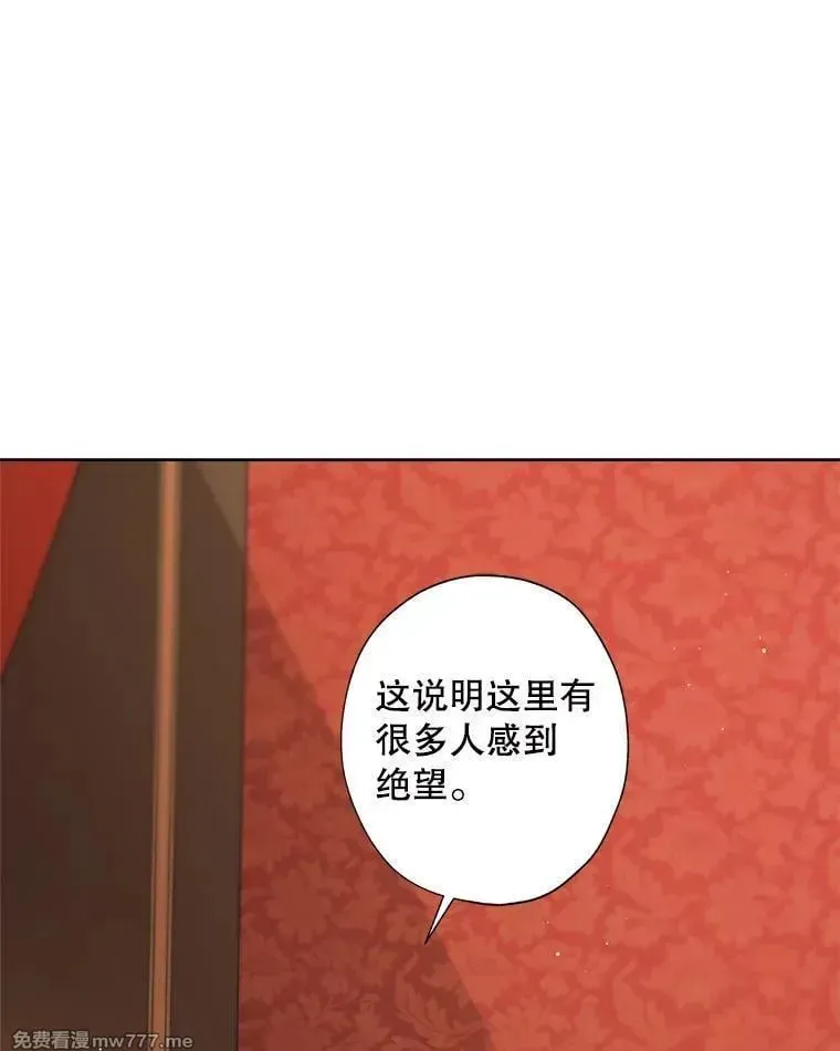 124.都怪我 第74页
