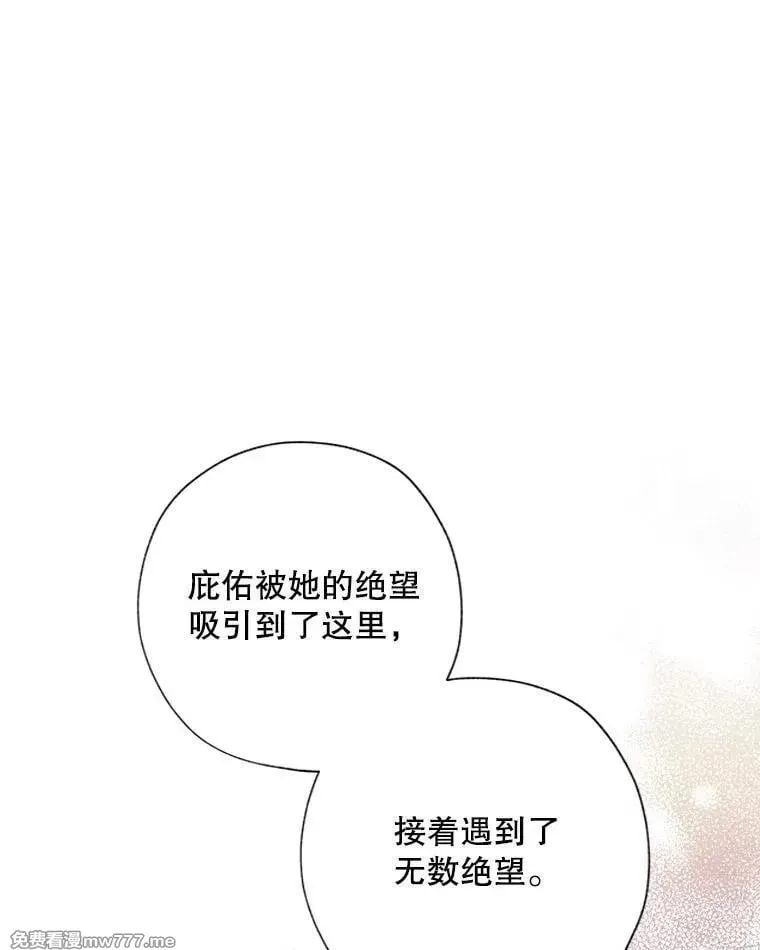 124.都怪我 第77页
