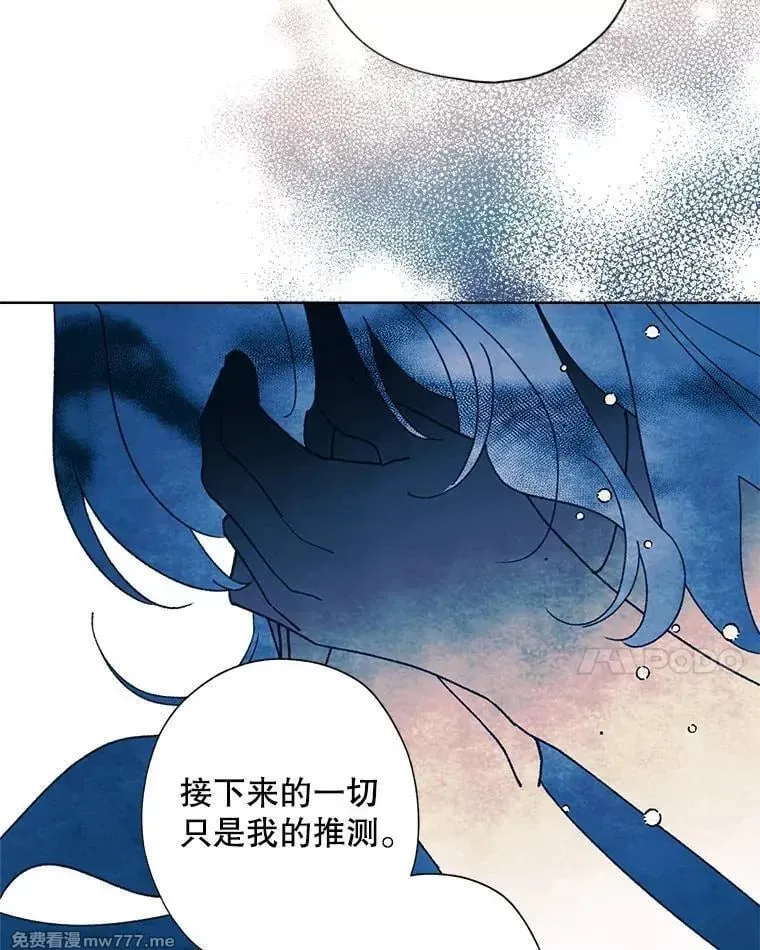 124.都怪我 第78页