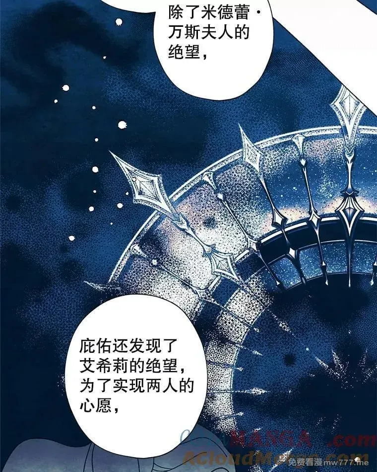 124.都怪我 第79页