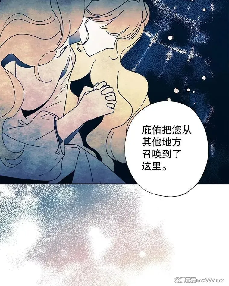 124.都怪我 第80页