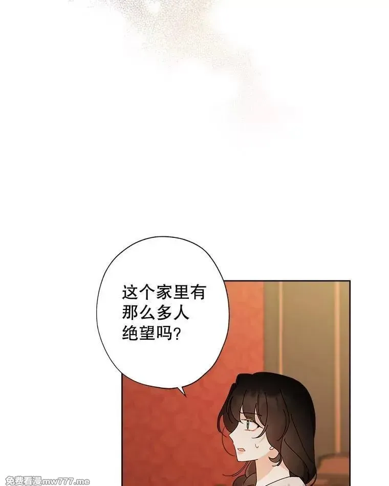 124.都怪我 第81页