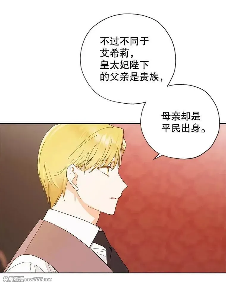 124.都怪我 第84页