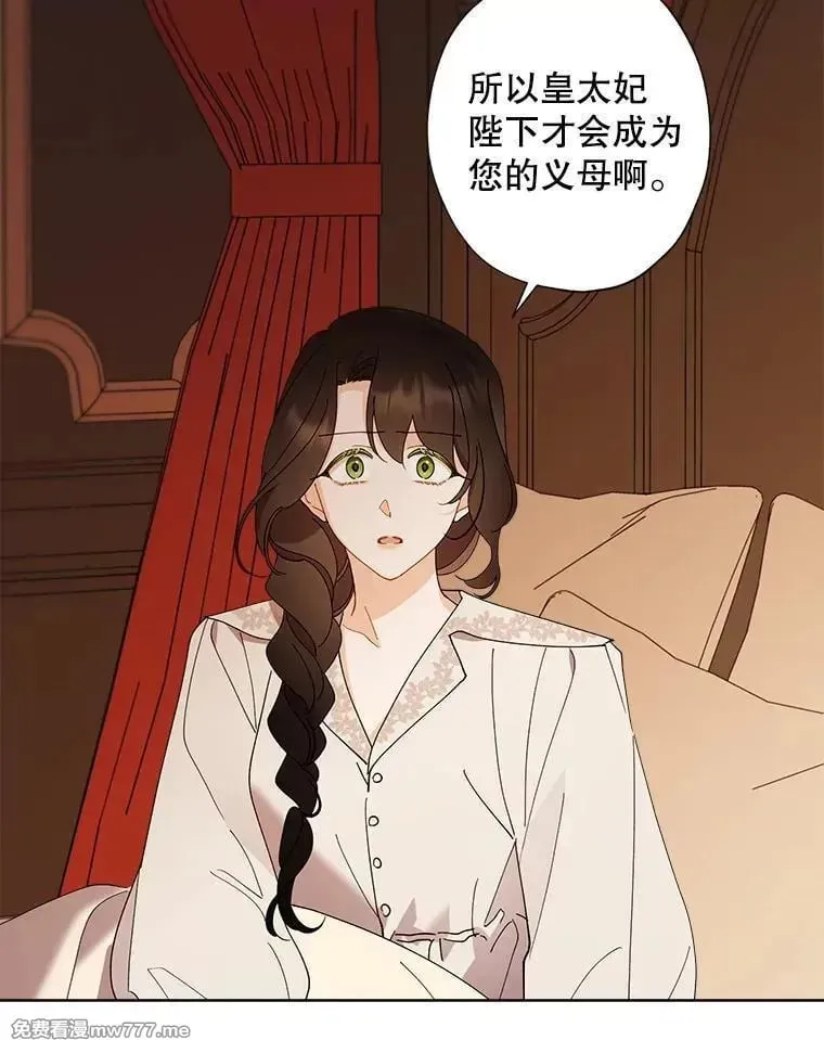 124.都怪我 第86页