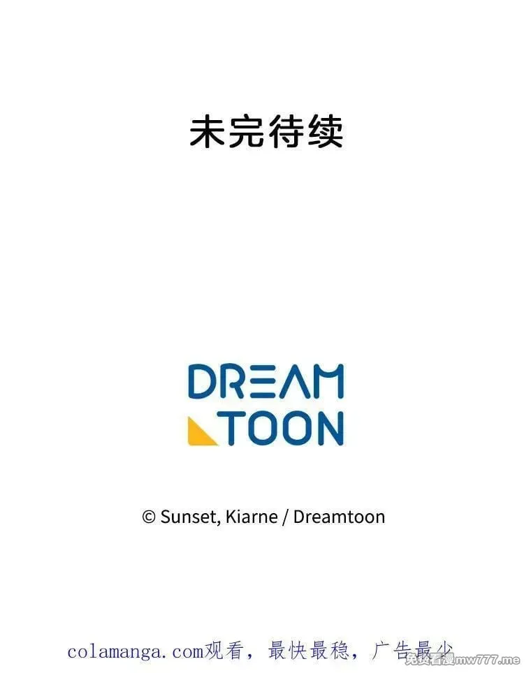 124.都怪我 第90页