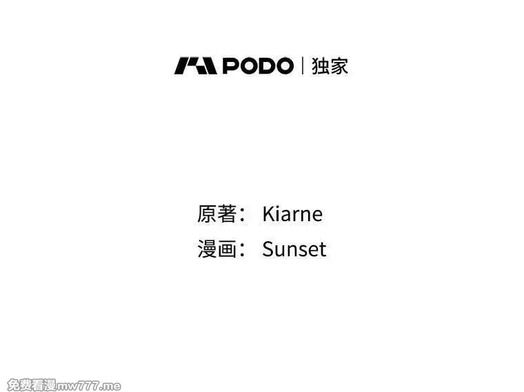 124.都怪我 第92页